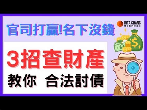 如何查詢欠債|個人線上查閱信用報告